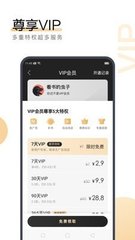 开云app网页登陆